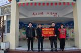 红领巾助力公益 —— 宁国市西津小学举行红领巾义卖款项捐赠活动           