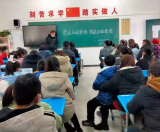 学法知法守法 共建法治校园——望江县第三小学开展期末家长交流活动