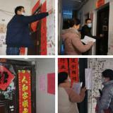 安徽工程大學開展校內(nèi)出租房疫情防控專項檢查工作     