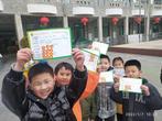 快乐游园   创意无限——合肥市屯溪路小学将低年级期末测试变成趣味游园会
