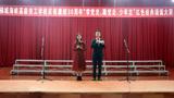 安徽桐城高级技工学校举行庆祝建校30周年“学党史，跟党走，少年志”红色经典诵读大赛       