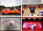 不忘初心 砥砺前行——皖智教育2021年十大新闻出炉
