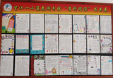 阅读迎新 逐梦远行——望江县第一小学举行学科阅读成果展