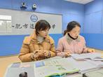 常规检查不松懈，深入细致促提升 ——合肥市逍遥津小学金都华庭校区开展期末教学常规检查 