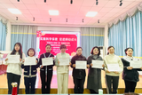 合肥市宿幼教育集团参加庐阳区幼儿园第八届一周课程设置暨区以上课题研究阶段性成果分享研讨会            