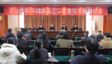 潜山中学召开高三二轮复习专题研讨会