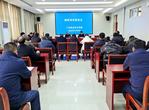 六安职业技术学院召开提质培优工作推进会     