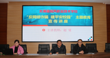 反网络诈骗  建平安校园 —— 太湖县恺风职业技术学校开展反诈骗主题教育讲座      