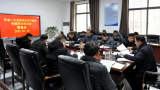 界首一中党委积极筹备党史学习教育专题民主生活会    