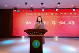 綻放青春風(fēng)采  奏響“雙減”樂章 —— 六安九中舉行第16屆校園文化藝術(shù)節(jié)暨慶元旦社團(tuán)匯報演出  
