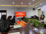 合肥市庐阳高中高一期末班主任会圆满落幕          