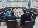 利辛中學(xué)舉行“三嚴(yán)三實(shí)”“馬上就辦、真抓實(shí)干”作風(fēng)建設(shè)專(zhuān)項(xiàng)行動(dòng)工作動(dòng)員會(huì)