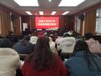 績溪縣實驗小學(xué)縣級微課題開題           