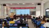 望江县凉泉中心学校开展期末家长学校培训活动
