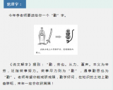 【双减】包河区老师和校长的期末评语，如此暖心又有趣！