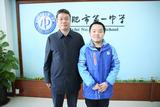 2021，“合一”与你在一起——合肥一中2021年大事记          