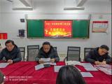 不忘初心同协力，牢记使命再起航 —— 六安一中东校区第三党支部顺利完成换届选举