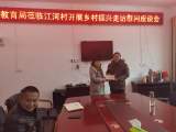 太湖县教育局副局长熊玉霜一行来江河村开展送温暖慰问活动