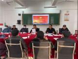六安一中东校区第一党支部圆满完成换届选举工作        