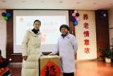 合肥市园上园小学教育集团：冬日暖阳照 情满敬老院