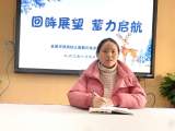 回眸展望 蓄力起航  合肥市双岗幼儿园教育集团源水分园开展班级工作总结交流会