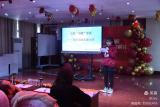 回首过去不忘初心，展望未来再创辉煌 ——合肥市和平小学花冲分校举行2021年最美教师颁奖典礼暨班主任论坛活动