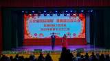蕪湖機(jī)械工程學(xué)校舉辦2022年迎新生文藝匯演  