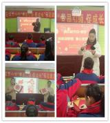 剪纸迎新春  童心赏民俗 —— 怀远县城关小学开展庆祝我们的节日•春节主题活动     