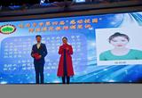 宏图大展齐志坚，师德铸魂强皖中 —— 皖西中学举行第四届“感动校园”师德模范教师先进事迹报告会暨颁奖典礼           