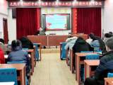 望江县文凯学校2021-2022第一学期第十次教职工例会暨师德师风教育会议            