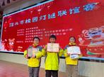 淮北市人民路学校荣获2022迎新年校园灯谜联谊赛团体银奖   