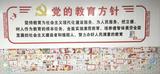 合肥高升学校开展“庆元旦 迎新春”手抄报评比活动