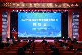 合肥市瑶海区智慧学校建设与应用现场会在合肥市少儿艺术学校成功举办