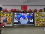 龙腾虎跃过新年，扬帆中队庆元旦——记合肥市六安路小学中铁国际城校区四（11）中队元旦联欢会活动