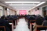 笃行不怠 共谋发展 —— 六安职业技术学院召开2022年工作务虚会