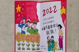 绩溪县教体局开展“情系边海防官兵”春节专项慰问活动      