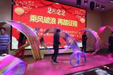 淮北市杜集区实验小学携手高岳小学开展庆祝2022年元旦教职工联欢会暨2021年度最美教师表彰大会            