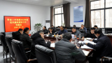 界首一中党委及时研究部署2022年度党风廉政建设工作 