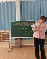 临泉县田桥街道牡丹苑幼儿园教职工期末业务考核
