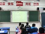 合肥市杏林小学：扎实复习迎考，安全过好寒假