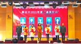 来安县龙山小学组织教师收看滁州市2021年度“最美退役军人 最美拥军人物”发布会
