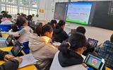 濉溪县孙疃中心学校信息技术赋能“双减”，智慧课堂引领高效       