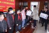 绩溪县实验小学举行困境生希望包发放仪式            