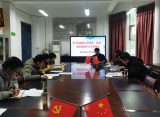 廬江縣城南小學召開寒假“雙減”暨疫情防控工作布置會