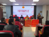 立足课堂抓教学 着力双减促教育——合肥市瑶海实验小学举行六届三次教职工大会            