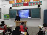 天长市十八集初中积极开展寒假前安全教育