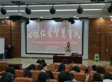 建设美丽班级 蕴育美好心灵——记育新小学第七期班主任论坛暨学期末班主任工作总结会