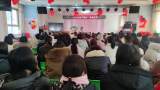 绩溪县幼儿园开展期末总结大会