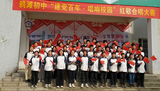望江鸦滩初级中学举行红歌合唱大赛
