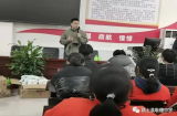 颍上县耿棚中学召开2021年秋学期团委学生会总结暨表彰大会